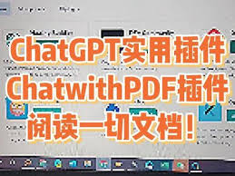 ChatGPT界面示例