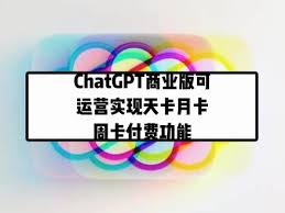 ChatGPT logo