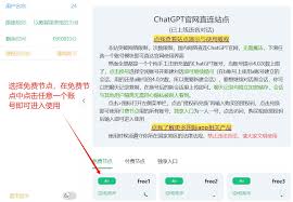 使用ChatGPT进行文献查找的示意图