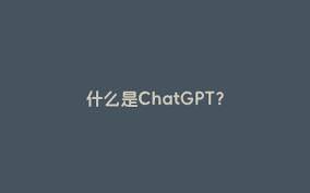 ChatGPT Team拼车功能