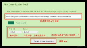 Google Play Store下载ChatGPT