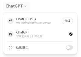 ChatGPT4