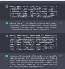 文档翻译示例