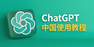 VPN无法访问ChatGPT