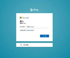 Bing ChatGPT 4 的特别功能