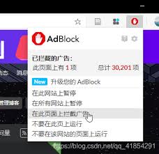 AdBlock插件示例