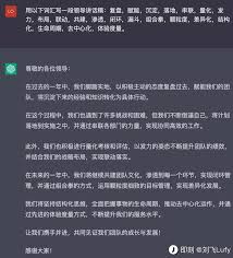 升级订阅计划示意