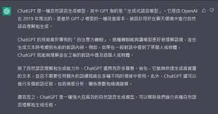 ChatGPT论文统筹