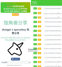 ChatGPT解析网址页面