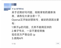 网络连接检查