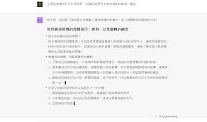 ChatGPT 3.5文件上传流程图