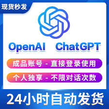 ChatGPT安全性