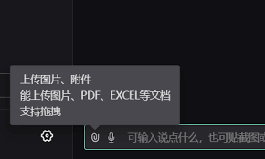 ChatGPT上传失败解决方法