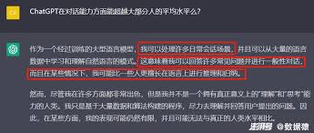 ChatGPT 图片处理实例示意