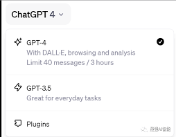 ChatGPT 4.0 功能介绍