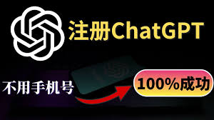 ChatGPT官网首页