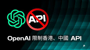 OpenAI API 使用示意