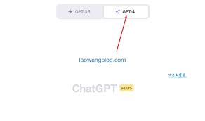 ChatGPT和ChatGPT Plus的对比图