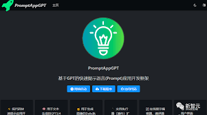 上传和处理图像界面示意图