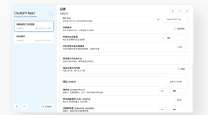 Vercel部署示意图