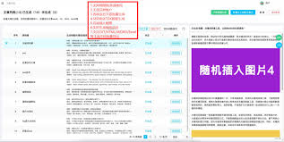 OpenAI官网注册页面