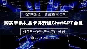 ChatGPT账户设置页面