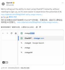 ChatGPT 4.0 购买示意图