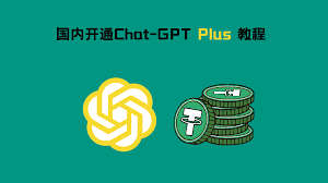 ChatGPT Plus 4.0