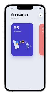 iOS ChatGPT 下载