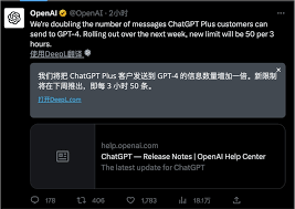 ChatGPT Plus响应速度示意图