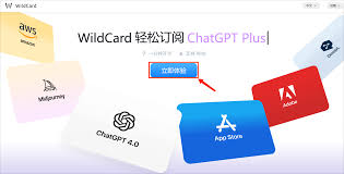 ChatGPT Plus 4.0的优势示意图