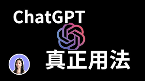 ChatGPT普通版与Plus版对比