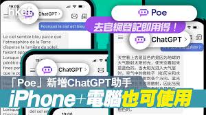 ChatGPT中文版官网首页