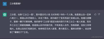 机器翻译示意图