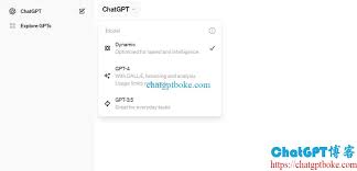 ChatGPT与ChatGPT Plus的对比图