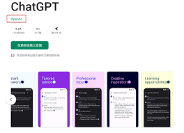 ChatGPT Plus的付款方式图解