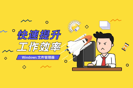 Windows应用商店界面