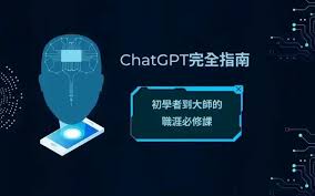 如何操作ChatGPT上传文件和翻译文档