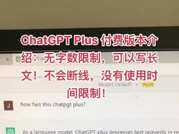 订阅ChatGPT Plus的步骤