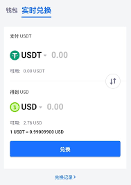 手机应用商店中的支付宝App