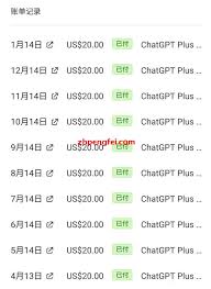 支付宝支付二维码