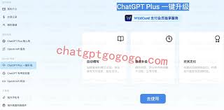 ChatGPT使用限制