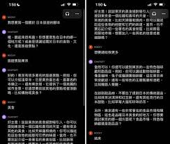 ChatGPT语音交互示意图