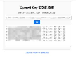 生成API Key