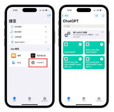 快捷指令和ChatGPT应用图标