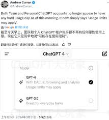 ChatGPT界面截图