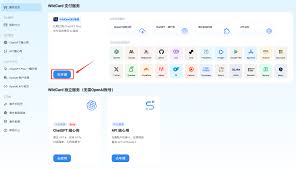 PayPal付款流程