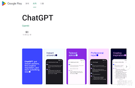 ChatGPT免费版示例