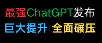 ChatGPT 4价格各版本比较图