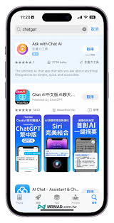 ChatGPT iOS App